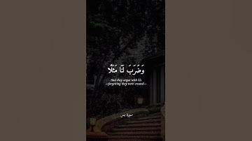 ❤️ تلاوة خاشعة جميلة بصوت سيد سعيد ارح سمعك #سيد_سعيد #تلاوة #quran #اللهم #القران #اجر_لي_ولك