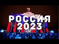 Международная выставка-форум «Россия» | Комментарии иностранцев