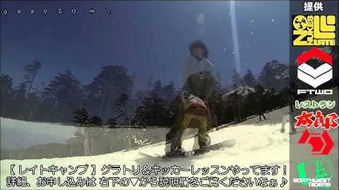 snowboard butter    tubamegaeshi  buttering image training movie flatland ground trick