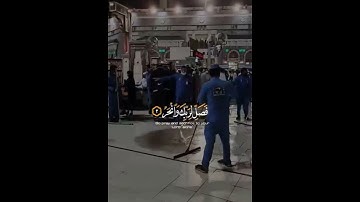 سوره کوثر به صدای قاری مریم (امیرزاده )