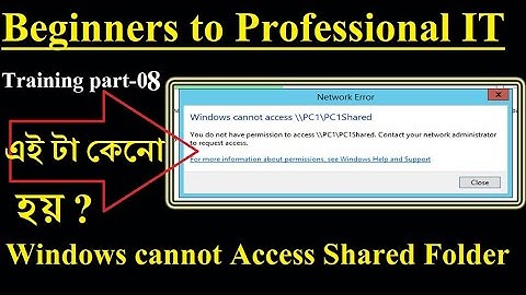 Beginners to Professional IT Training part 08:Windows Cannot Access Shared Folder Need to Permission