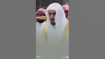 تلاوة خاشعة من سورة الأحزاب للشيخ د.الوليد الشمسان: