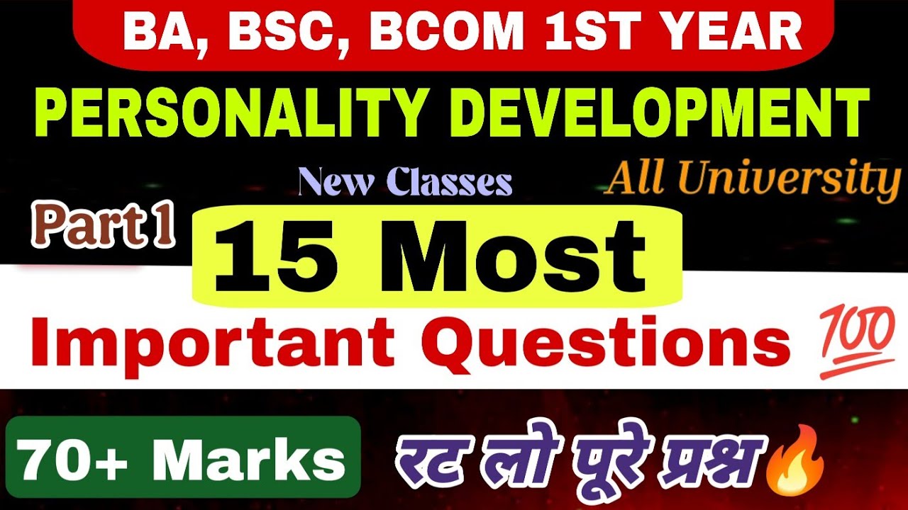 Personality Development Ba, bsc, bcom 1st year important questions 2025 || personality Development 