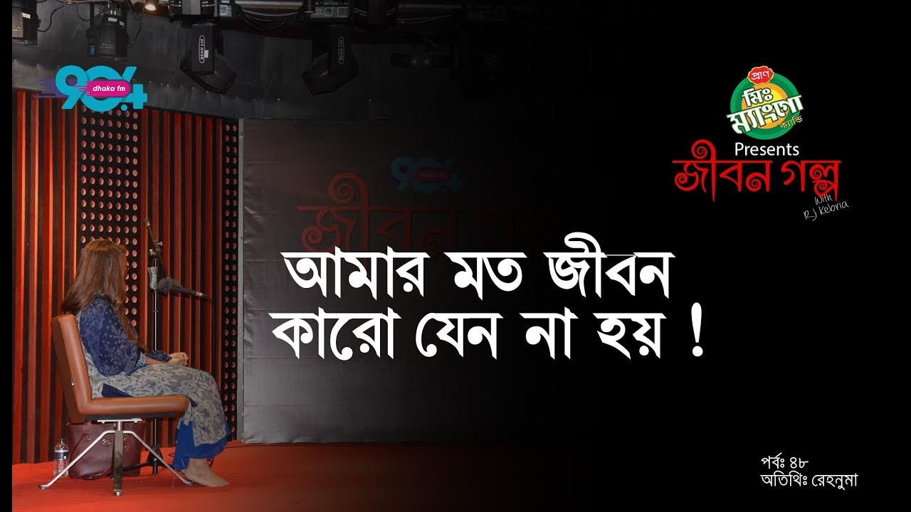 Mr Mango candy presents 