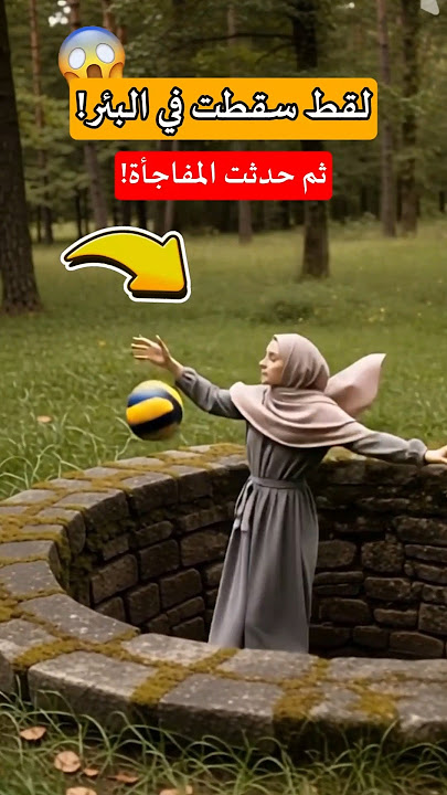 The girl fell into the well… and what happened next shocked everyone 😱!