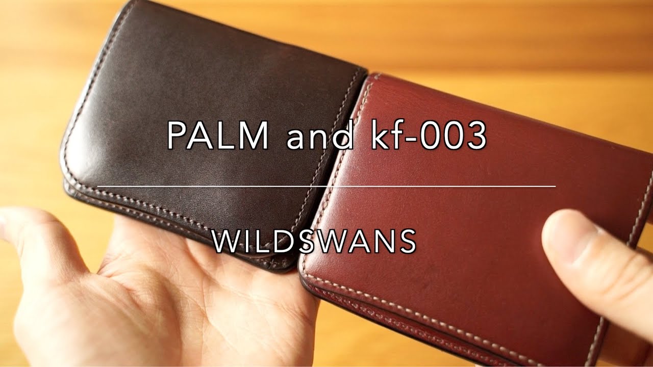 WILDSWANS kf。使い勝手や特徴について   YouTube