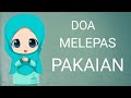 Doa melepas pakaian dan artinya