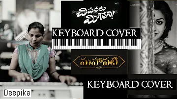 chivaraku migiledi from mahanati keyboard cover by deepika