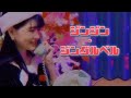 ジンジン・ジングルベル/森高千里 歌って踊ってみた!