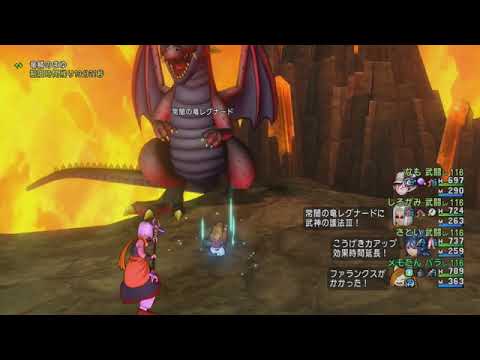 レグナード サポ討伐 パラ 武３ 1分39秒 Youtube