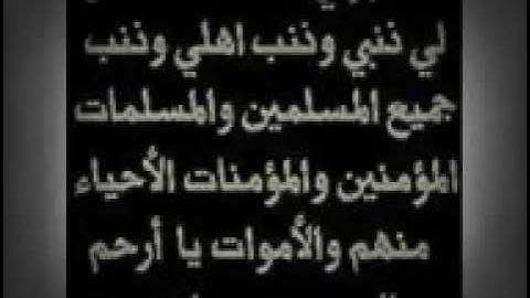 الرقيه الشرعيه، سورة طه،،،،