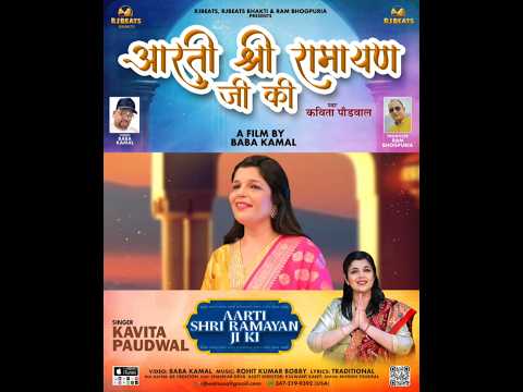 Kavita Paudwal's Soulful