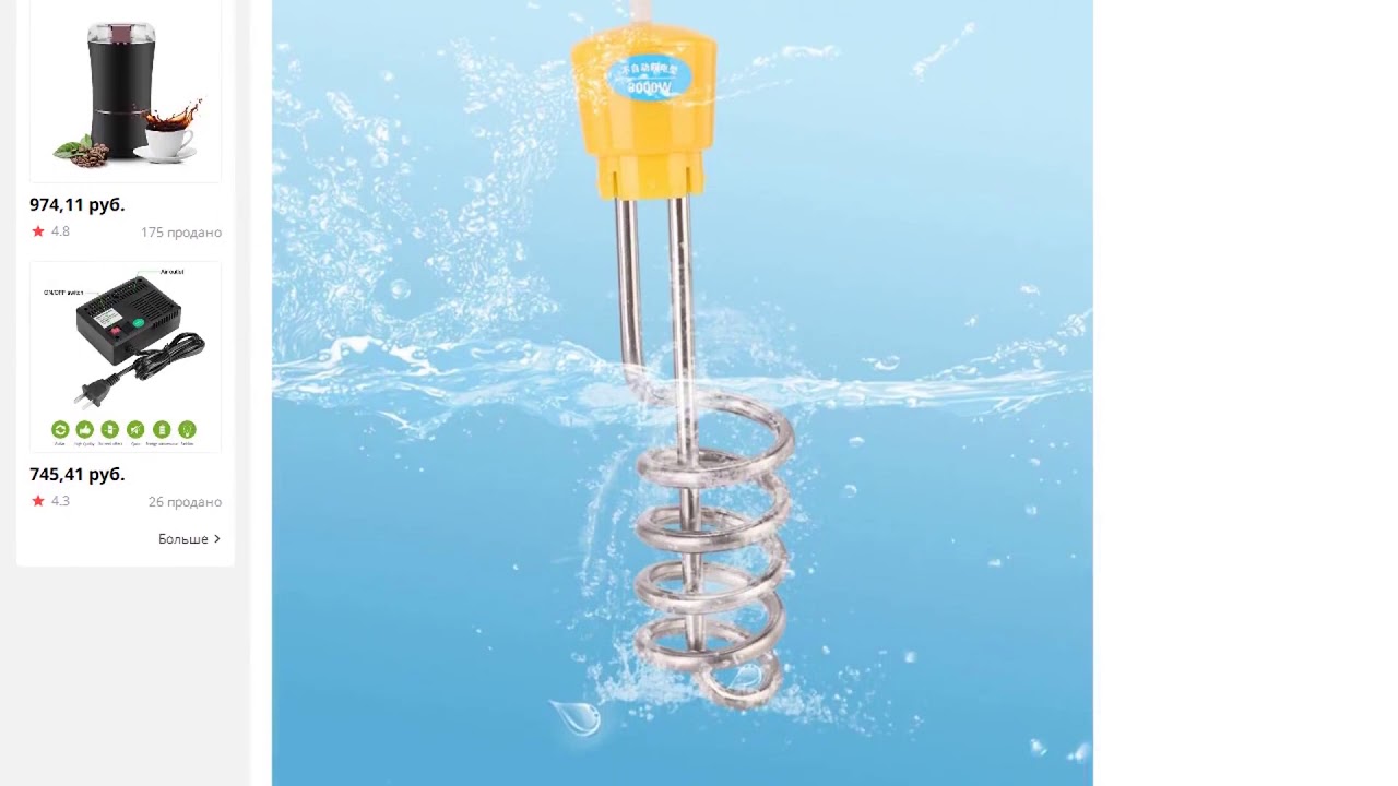 Электрический водонагревательный элемент мини-бойлер горячей воды Кофе ...