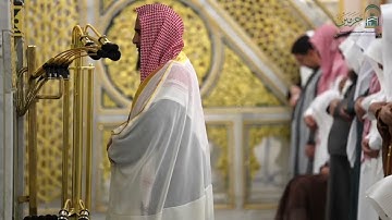 تلاوة من صلاة التراويح ليلة 8 #رمضان 1446هـ لفضيلة الشيخ أحمد بن طالب حميد.