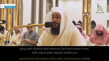 Surah Ibrahim (23-31) - Abdel Rahman al 'Ossi سورة إبراهيم عبدالرحمن العوسي