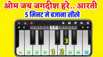 Play 100 Aartis with this one tune like this - Om Jai Jagdish Hare - Piano Tutorial - Harmonium