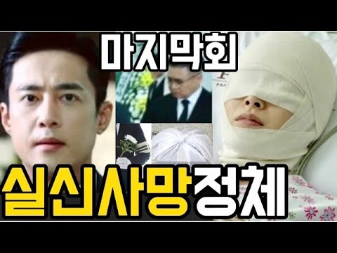 [효심이네 각자도생] 강태민을 놀래킨 죽음정체🔥충격적인 촬영 장숙향 염전무 천벌받네요 39회 40회 예고 마지막회 #효심이네각자도생 #효심이네각자도생드라마 #효심이네각자도생예고