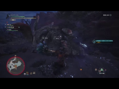 Mhw 宝玉 紅玉 竜玉の報酬確率一覧まとめ オススメの出やすいクエストは モンハンワールド Youtube