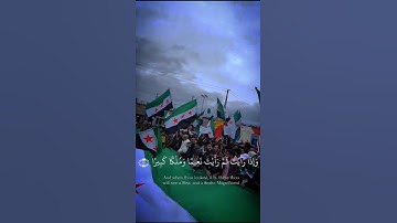 اكتب شيء تؤجر عليه 🤍القارئ اسلام صبحي 🤍 #quran #كرومات_قرآن #شاشه_سوداء #ارح_سمعك 🥺