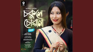 Download Lagu Sakule Sowana (Promo) MP3 Download Lagu Sakule Sowana (Promo) MP3