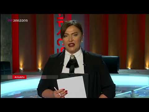 ინგა გრიგოლია \"რეაქციის\" თემების წარდგენით