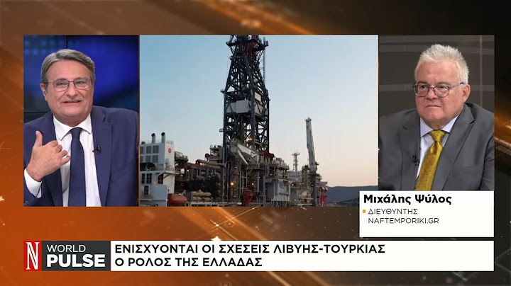 Οι συμφωνίες Τρίπολης – Άγκυρας αυξάνουν την ένταση με την Αθήνα