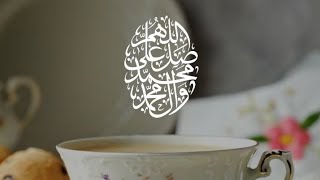 اللهم صل وسلم على نبينا محمد سورة الأحزاب:٥٦|فارس عباد|Surah al Ahzaab:56|Faris Abbad