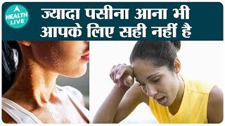 How Excessive Sweating Can Impact Your Health | The Sweating Sickness | Health Live