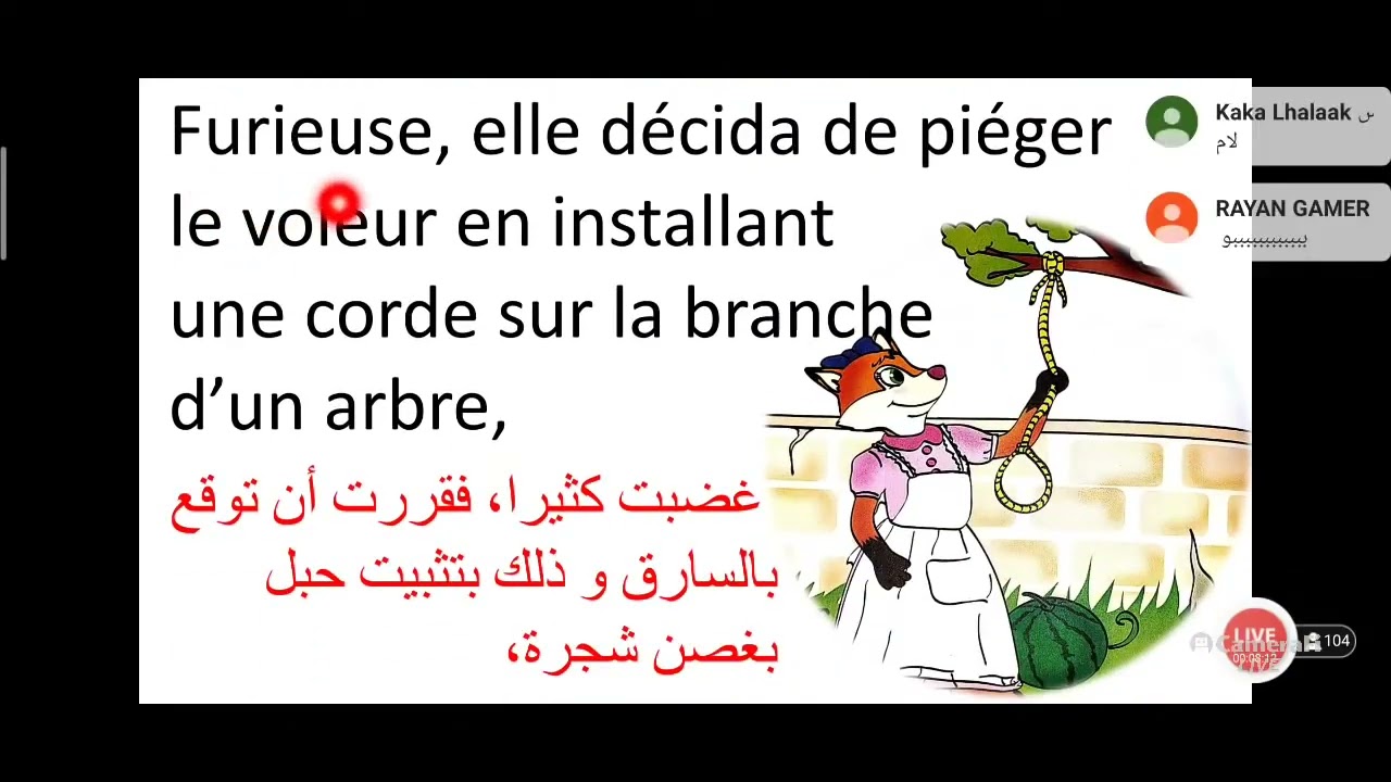 قصة les pastèques de Lily l renarde
