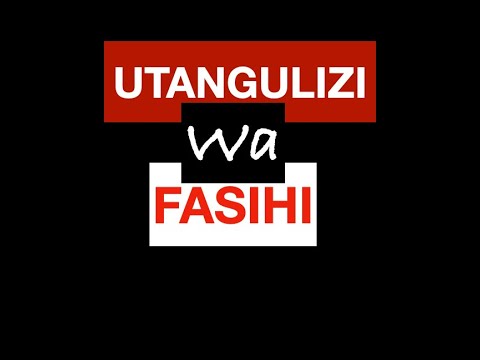 Video: Utangulizi Uliojitokeza