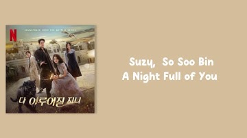 Suzy, So Soo Bin - A Night Full of You [Genie, Make a Wish OST] {Easy Lyrics}