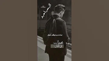 محطات الامل حالات واتس اب تصميم جديد 