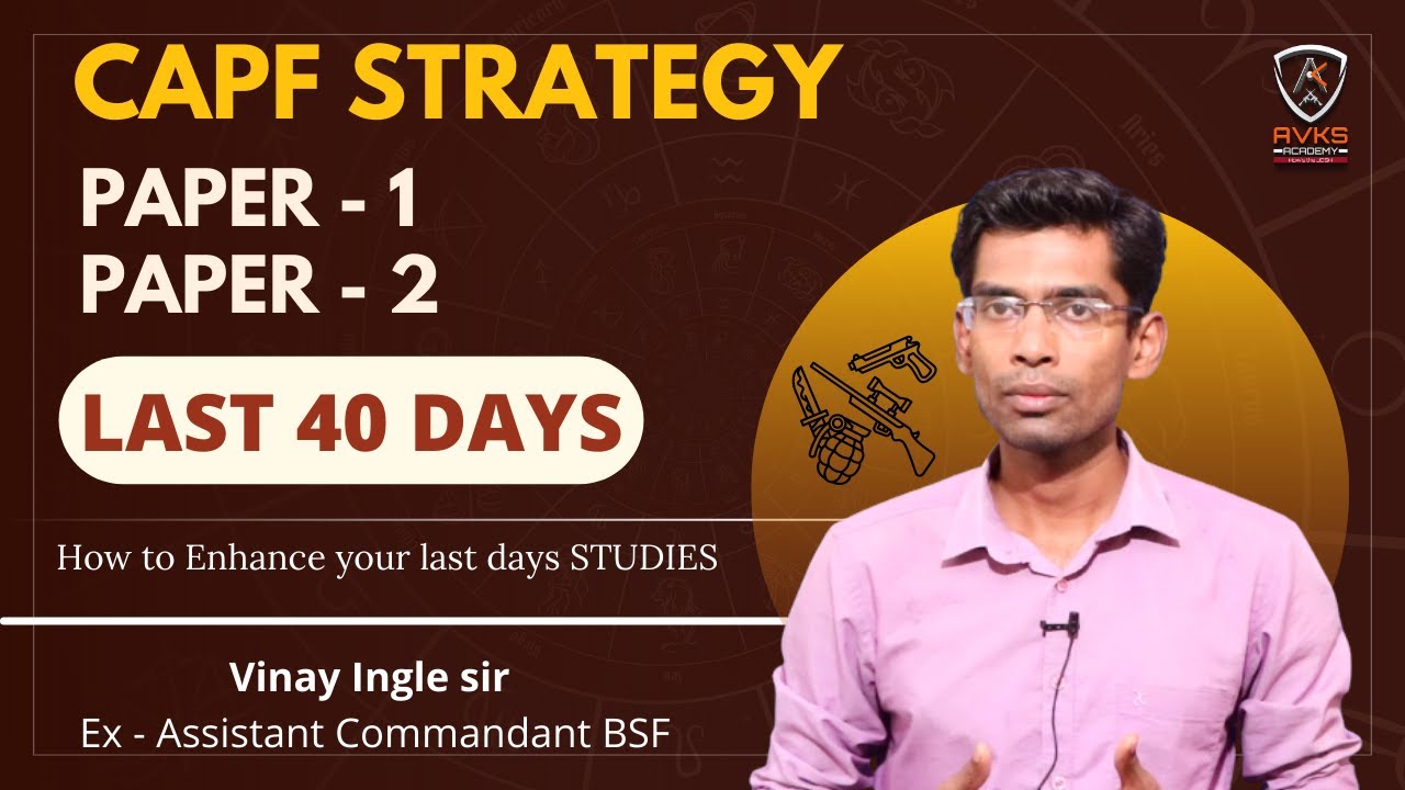CAPF AC 40 Days Preparation Strategy | Paper 1 + Paper 2 | CAPF FAQs ...