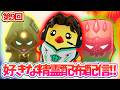 🔴第9回精霊配布配信！！【フォートナイト】