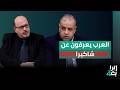 المفكر الجزائري يحيى أبو زكريا العرب يعرفون عن شاكيرا أكثر مما يعرفون عن السيدة زينب 