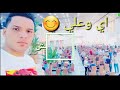 حكيم ونصرت البدر عايش ملك دنياي 