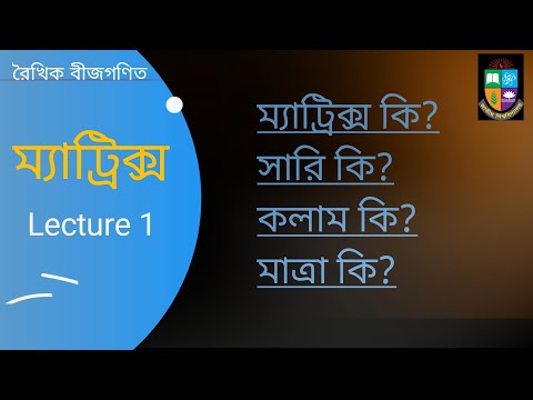 ভিডিও: স্ক্রামে মেট্রিক্স কি?