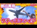 一瞬化粧品に見えましたｗ持ち運びに便利なグッズをレビューします♡