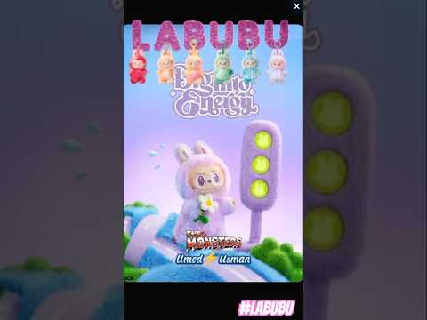 ЛАБУБУ в ТРЕНДЕ микс (12) #лабубу #labubu #umedusman #хочулабубу #shorts