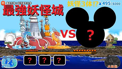 ゆるゲゲ きょうとうのなゆた