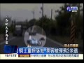 【鶯歌新聞】超車不慎撞貨車 機車撞桿2人彈飛