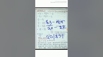 Odiamedium:class 6:Math(Bhagnasankhya):Chapter-5 :Question answer-(5.8):(part-2)