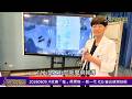 20260609 #抗癌「螢」得漂亮   新一代 ICG 螢光偵測技術 助乳癌患者精準鎖定病灶、告別「大象手」—大北門新聞網