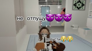 крадём людей😈😈(и не только)