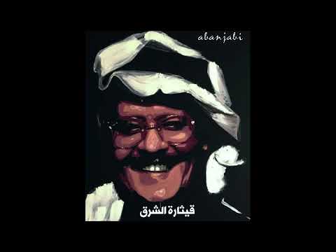 طلال مداح مرحبا بك ياهلا مسرح التلفزيون