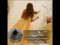 ابوها من مرباع الكرم والنماره شيلات بنات تصاميم شيلات حلات واتس 2020 