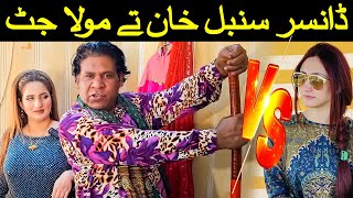 Stage Artist Sumbal Khan || Hamid Rangeela Mola Jutt || Hamid Rangeela || ARS Pakistan