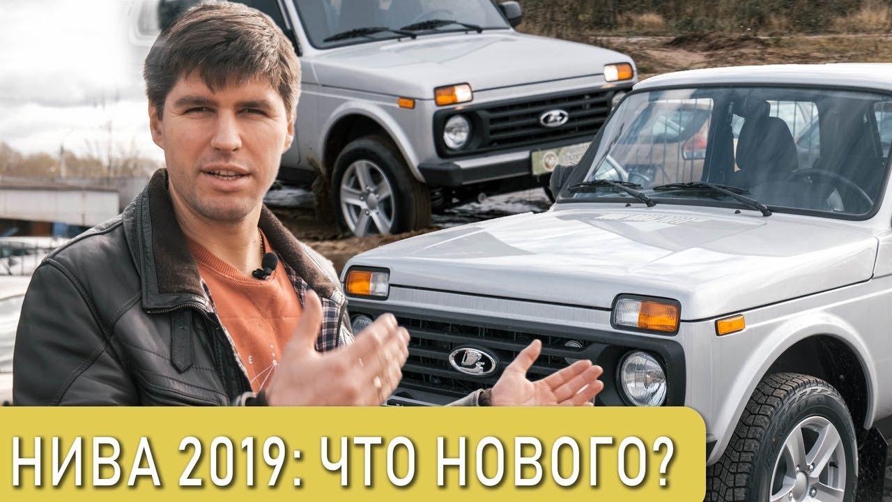 Нива текстура ютуб Нива текстура ютуб