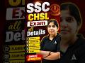 SSC CHSL Exam All Details #shorts