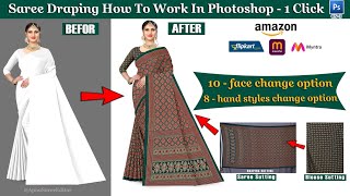 Saree Draping In Photoshop | 1 Click Saree Draping | 10- Face & 8- Hand Change Saree Mockup Tutorial screenshot 2